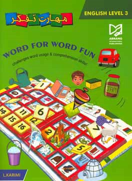 Word for word fun: challenges word usage & comprehension skills!