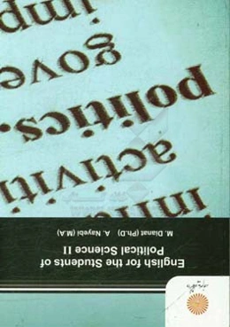 English for students of political science 2