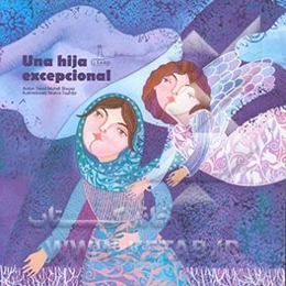 بزرگترین دختر عالم (اسپانیایی)