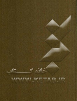 دانشنامه ایران: اسپانیا - اسمیث، ادم