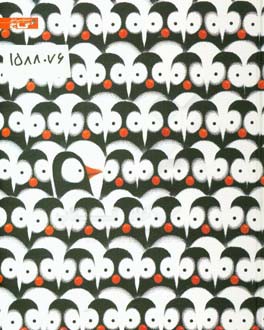 پنگوئن غرغرو