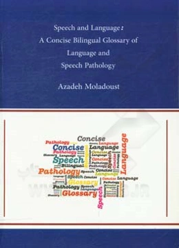 Speech and language: a concise bilingual glossary of language and speech