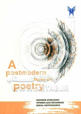 A postmodern muse on poetry