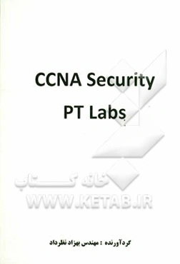 CCNA security PT labs
