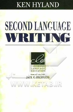 Second language writing
