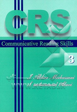 Communicative reading skills