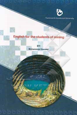 English for the students of mining