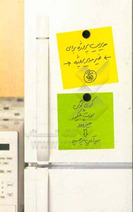 مدیریت پروژه برای غیر مدیر پروژه