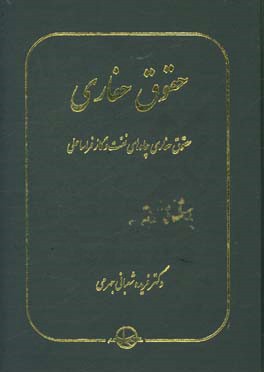 حقوق حفاری: حقوق حفاری چاه‌های نفت و گاز فراساحلی