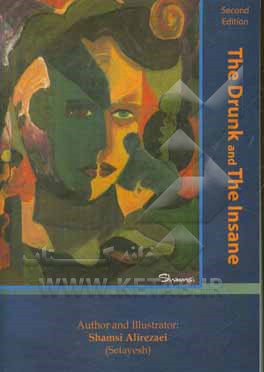 The drunk and the insane