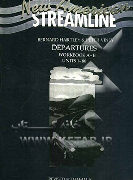 New American streamline