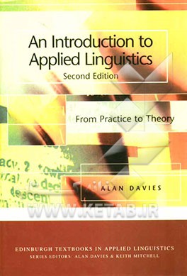 An introduction to applied linguistics: from practice to theory