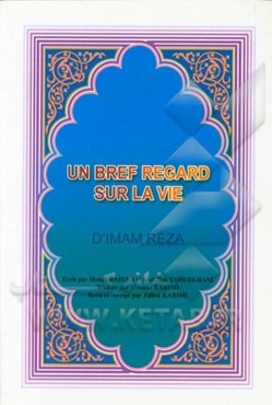 Les élus de dieu: un bref regard sur la d'Imam Réza