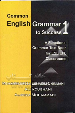 Common English grammar to success 1: a functional grammar textbook for ESL/EFL classrooms