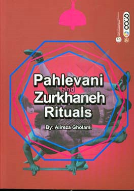 Pahlevani and zurkhaneh rituals