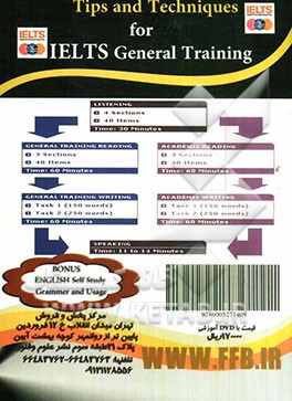 تکنیکها و ترفندهای موفقیت در آزمون IELTS general training