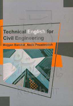 Technical English for civil engineering