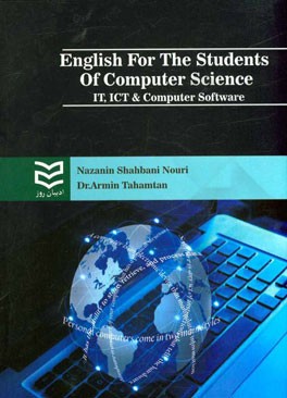 English for the students of computer science IT, ICT & computer software