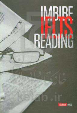 IMBIBE‫‭ IELTS reading