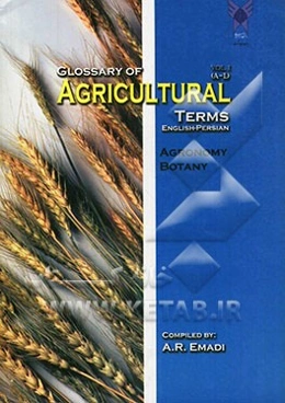 Glossary of agricultural terms: English - Persian (A - L)