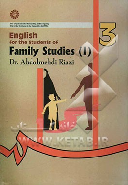 English for the students of family students (I