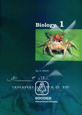 Biology 1