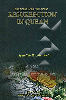 Resurrection in Quran