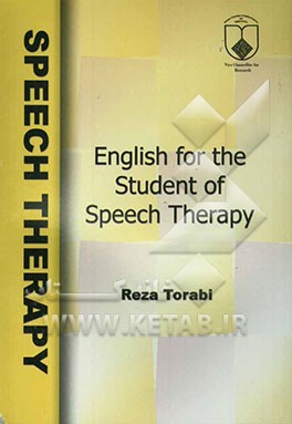 English for the students of speech therapy