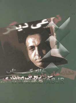 نوعی دیگر: نشانه‌ها