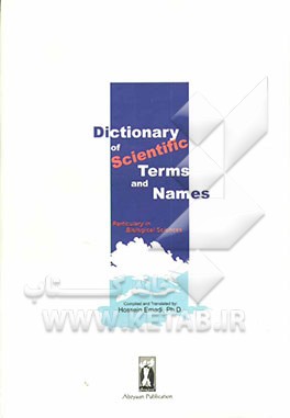 فرهنگ واژه‌ها و اصطلاحات علمی (به ویژه در علوم زیستی) برگرفته شده از زبانهای: لاتین، یونانی، سانسکریت، فرانسه، آلمانی، انگلیسی و غیره