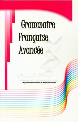 Grammaire Francaise avancee