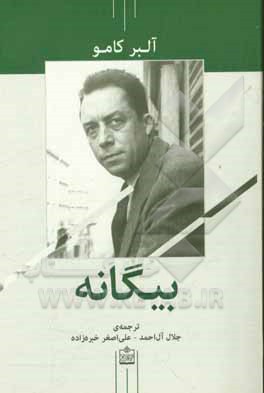 قلابی: پول قلابی، اساتید قلابی، دارایی‌های قلابی