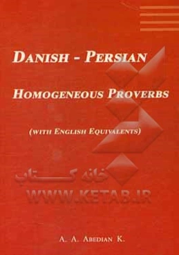 Persian - Danish homogeneous proverbs (with English equivalents)