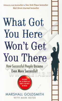What got you here won't get you there: how successful people ‭‭‭‭becom even more successful!