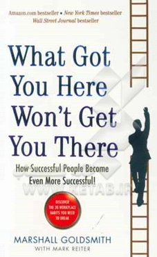 What got you here won't get you there: how successful people ‭‭‭‭becom even more successful!