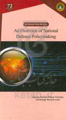 An overview of national defense policymaking