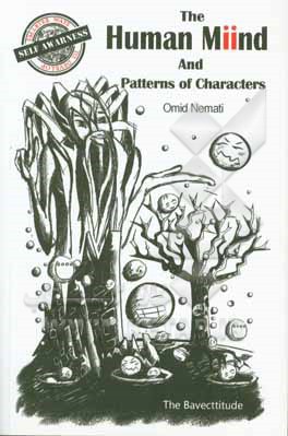 The human miind and patterns of characters: the bavecttitude