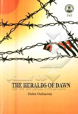 The heralds of dawn: in the memory of those who blasted ers they bloomed
