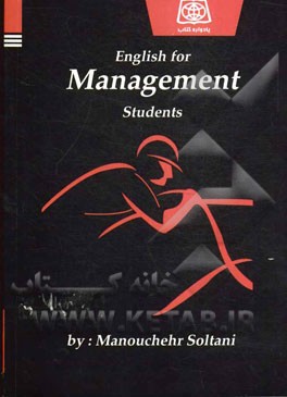 English for management students