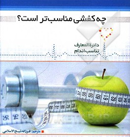 چه کفشی مناسب‌تر است
