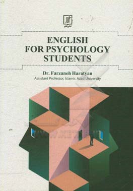 English for psychology students