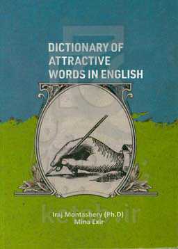 Dictionary of attractive words in English