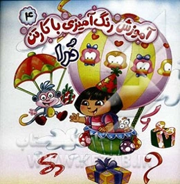 آموزش‌ رنگ‌آمیزی با کارتن درا