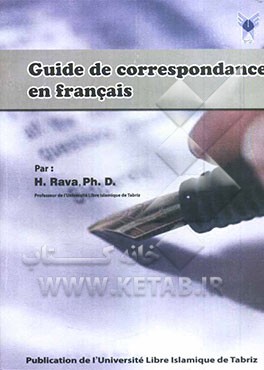 Guide de correspondance en francais = راهنمای نامه‌نگاری به زبان فرانسه