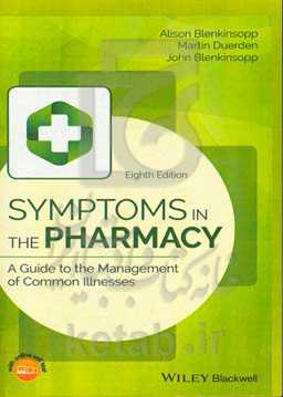 Symptoms in the pharmacy: a guide to the management of common illnesses‏‫‬‭‪‏‪‏‫‭‪‏‫‭