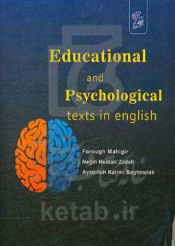 Educational and psychological texts in English