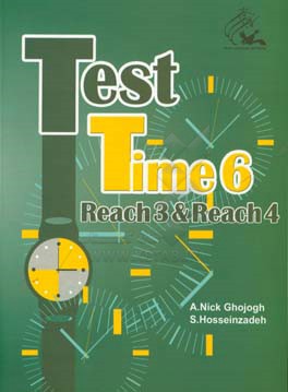 Test time 6: reach 3 & reach 4
