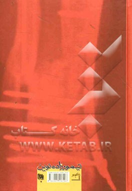 Plate fixation in orthopaedics: basic concepts and clinical applications