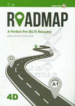 Roadmap 4D: a perfect per IELTS resource