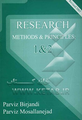 Research methods & principles